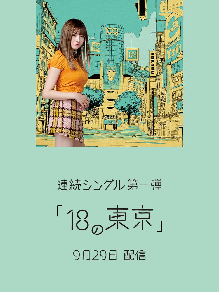 安斉かれん Official Site