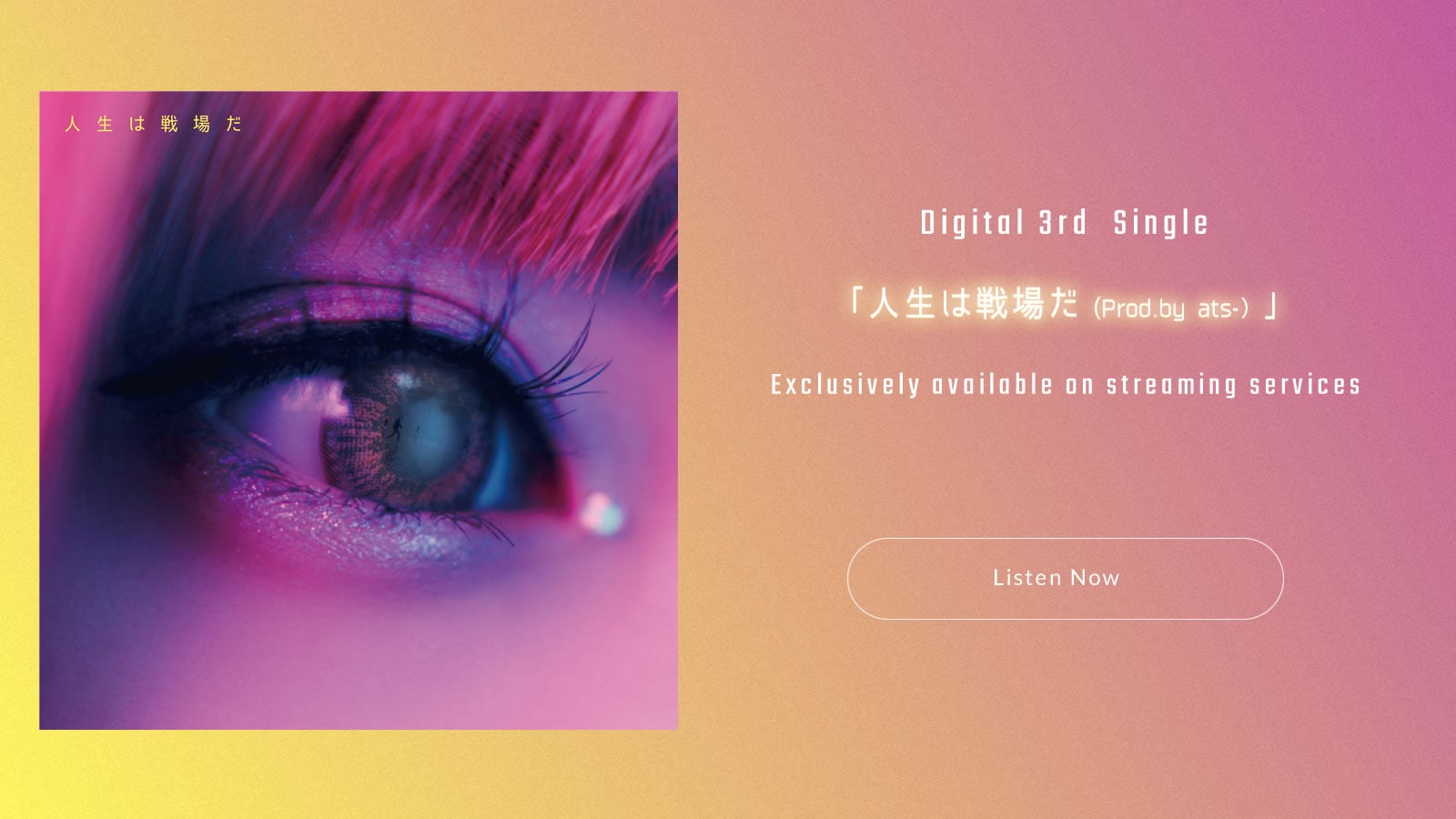 安斉かれん Official Site