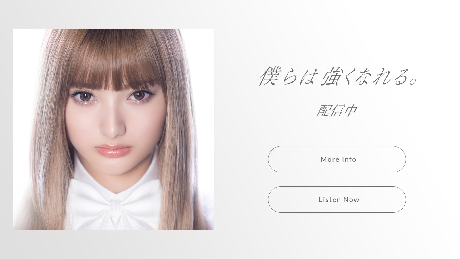 安斉かれん Official Site