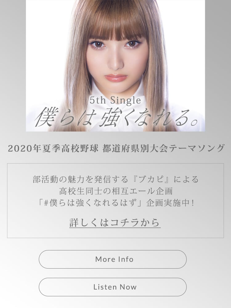 安斉かれん Official Site