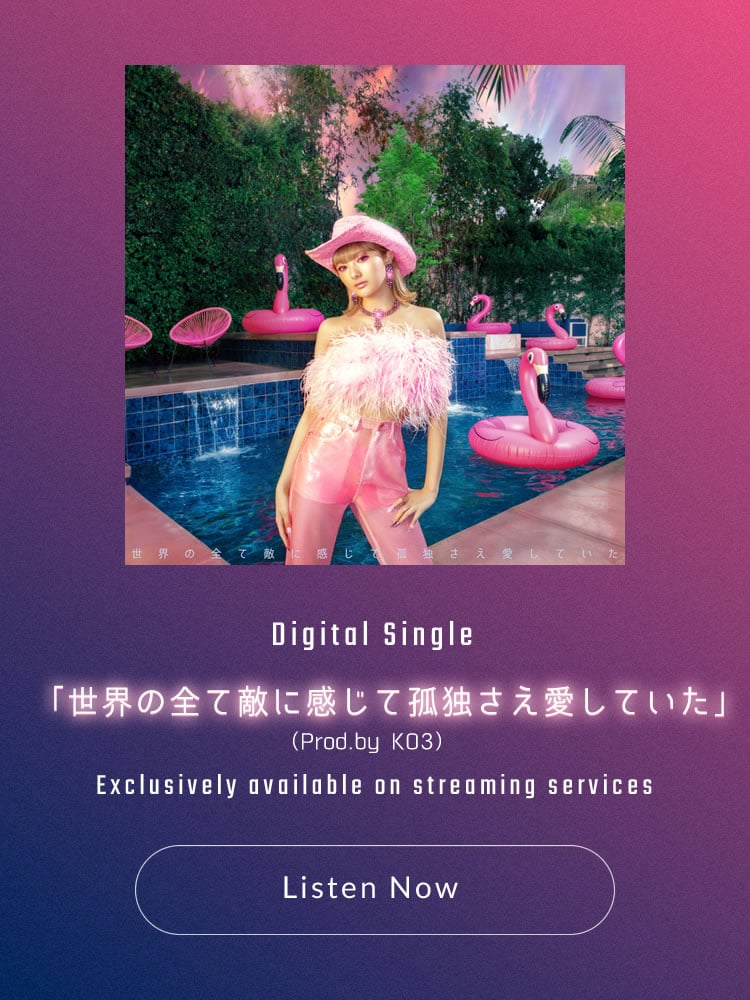 安斉かれん Official Site