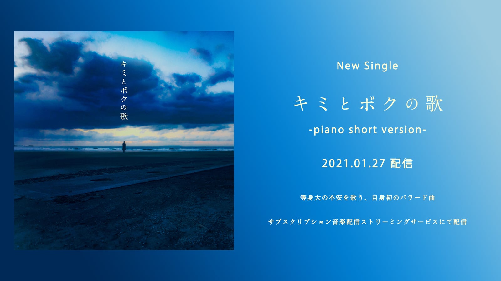 安斉かれん Official Site