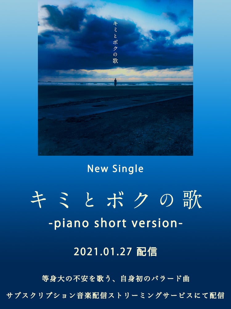 安斉かれん Official Site